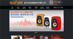 Desktop Screenshot of jinbailing.com
